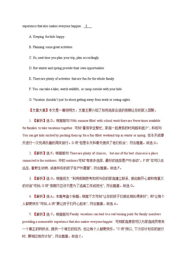 Unit 2  2.4 Reading for writing 练习（1）-人教版高中英语必修第二册03