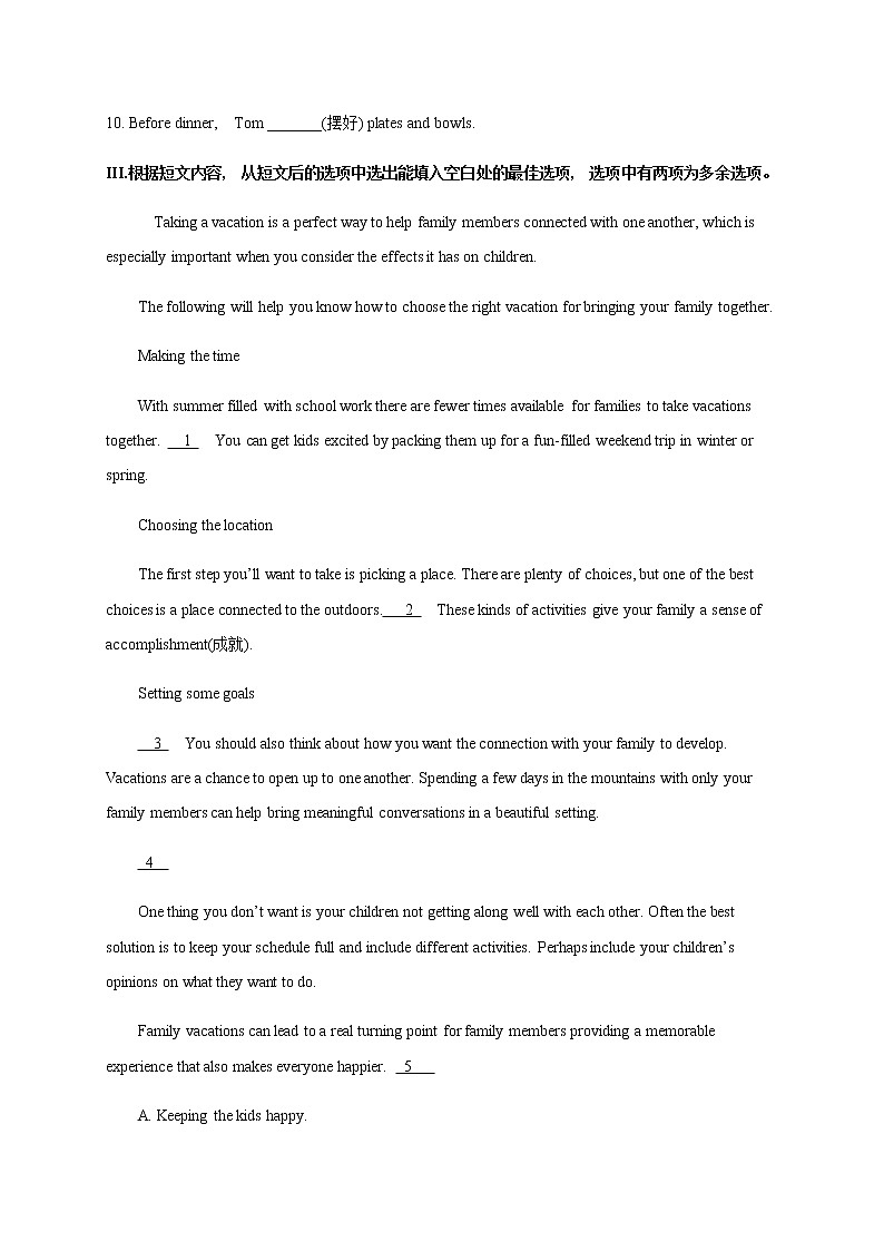 Unit 2  2.4 Reading for writing 练习（1）-人教版高中英语必修第二册02