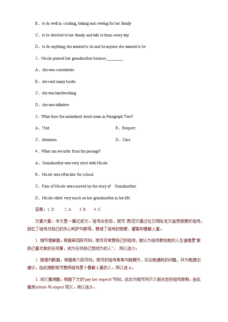 Unit 3 3.1 Listening and Speaking 练习（2）-人教版高中英语必修第二册03