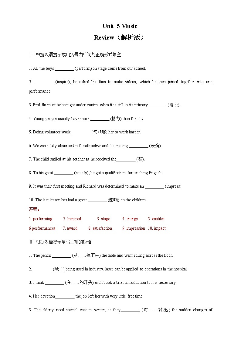 【新教材精创】Unit 5 Music Review 单元综合复习（2）-人教版高中英语必修第二册 试卷01