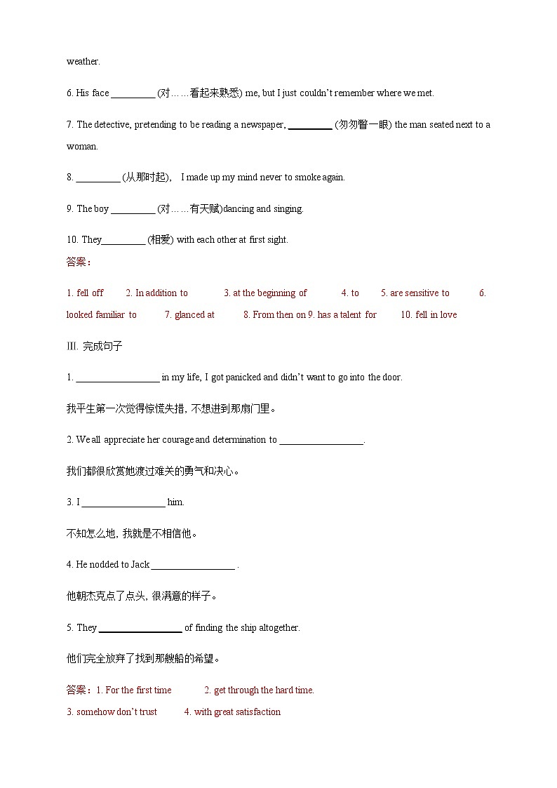 【新教材精创】Unit 5 Music Review 单元综合复习（2）-人教版高中英语必修第二册 试卷02