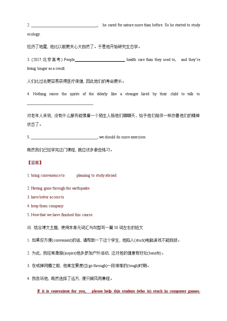 Unit 3 3.2 Reading and Thinking 练习（2）-人教版高中英语必修第二册02