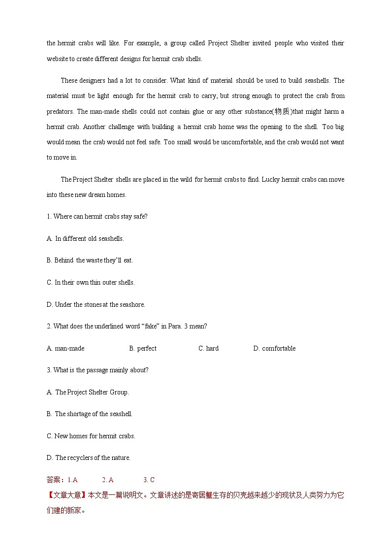 Unit 4 4.2 Reading and Thinking 练习（2）-人教版高中英语必修第二册03