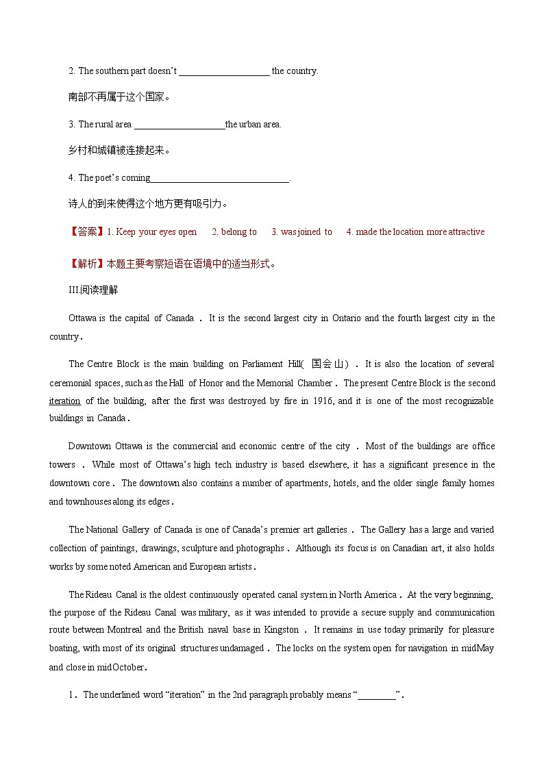 Unit 4 4.4 Reading for writing 练习（1）-人教版高中英语必修第二册02