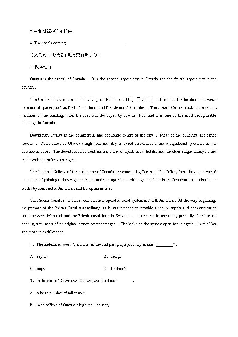 Unit 4 4.4 Reading for writing 练习（1）-人教版高中英语必修第二册02