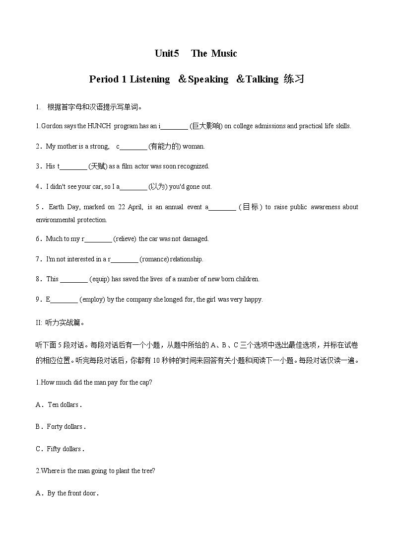 Unit 5 Music 5.1 Listening&Speaking&Talking 练习（1）-人教版高中英语必修第二册01
