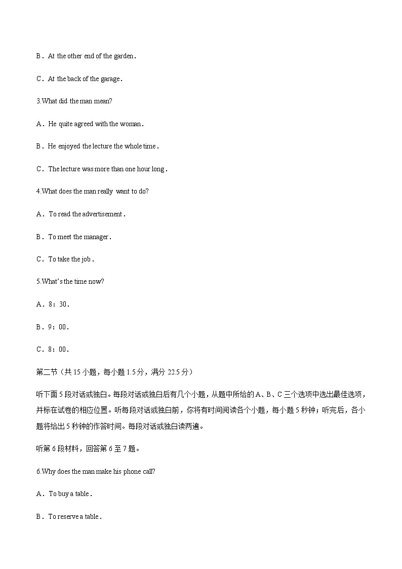 Unit 5 Music 5.1 Listening&Speaking&Talking 练习（1）-人教版高中英语必修第二册02