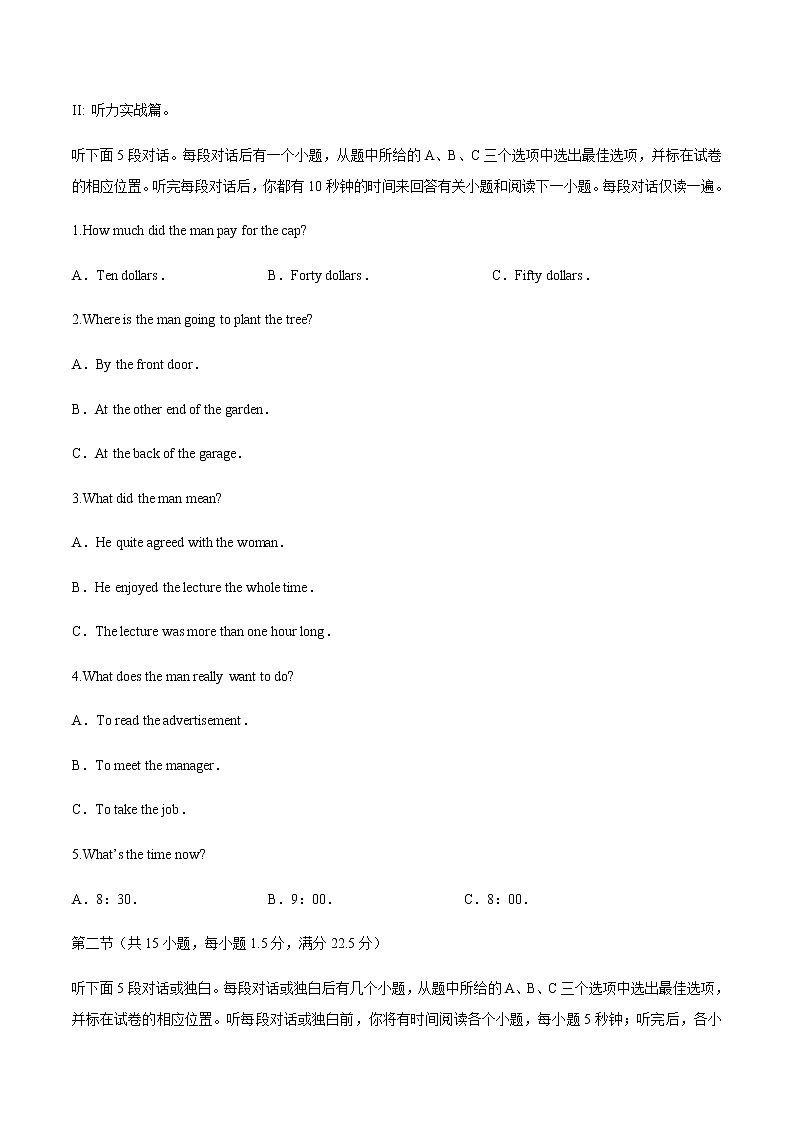 Unit 5 Music 5.1 Listening&Speaking&Talking 练习（1）-人教版高中英语必修第二册02