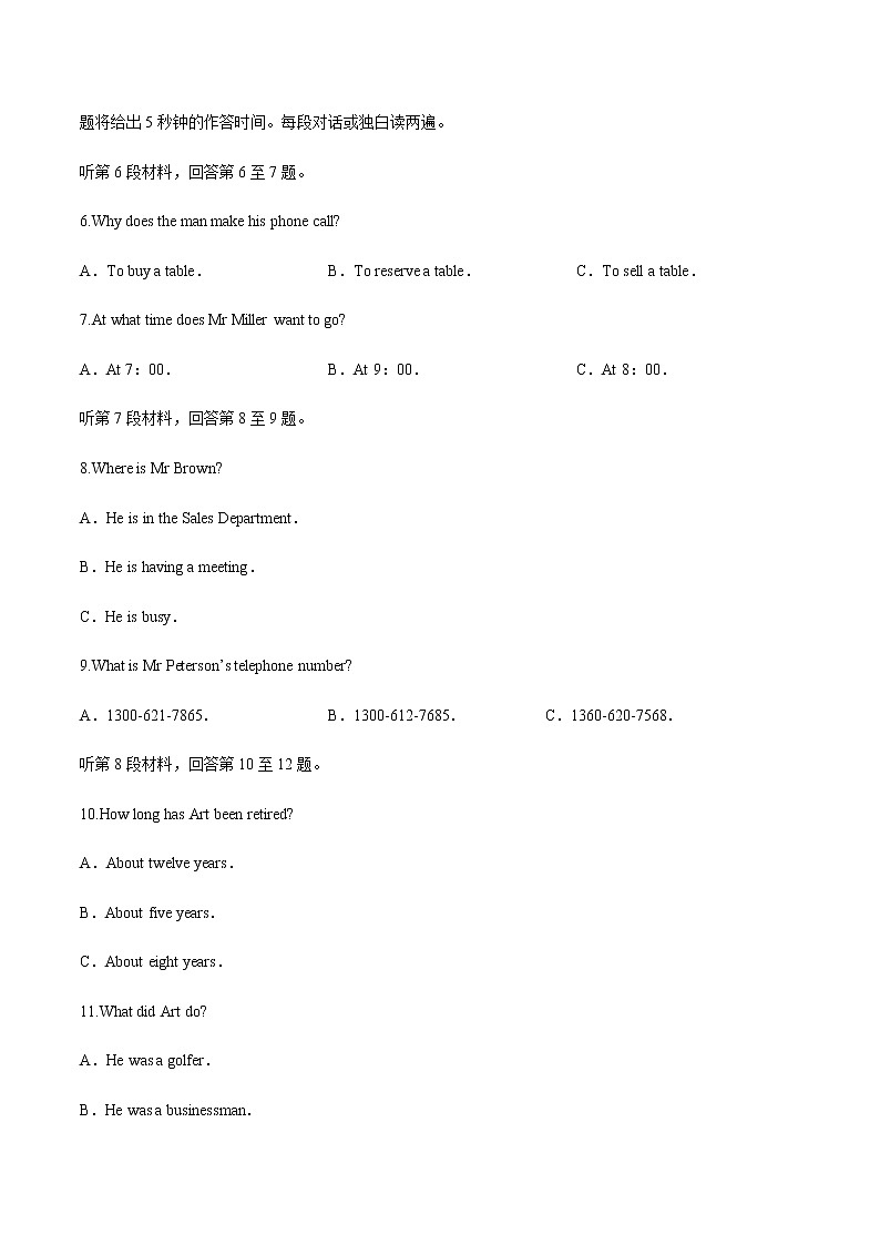 Unit 5 Music 5.1 Listening&Speaking&Talking 练习（1）-人教版高中英语必修第二册03