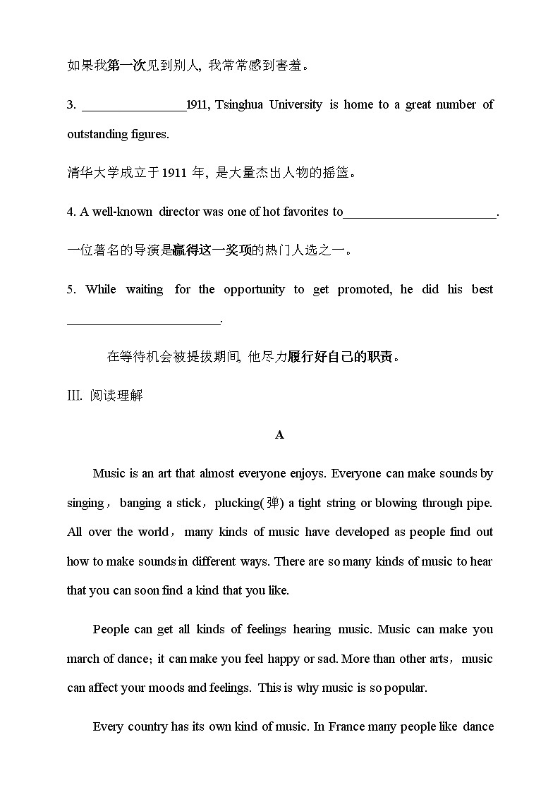 Unit 5 Music 5.2 Reading and Thinking 练习（2）-人教版高中英语必修第二册02