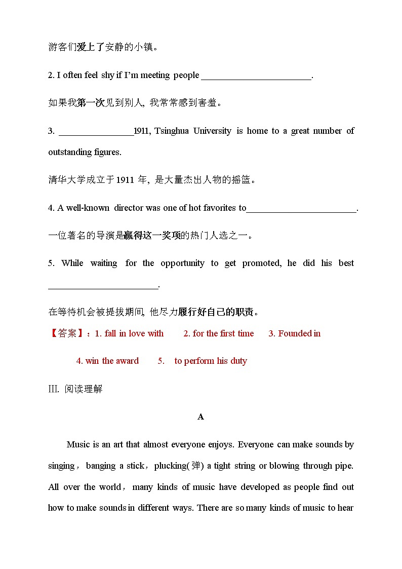 Unit 5 Music 5.2 Reading and Thinking 练习（2）-人教版高中英语必修第二册02