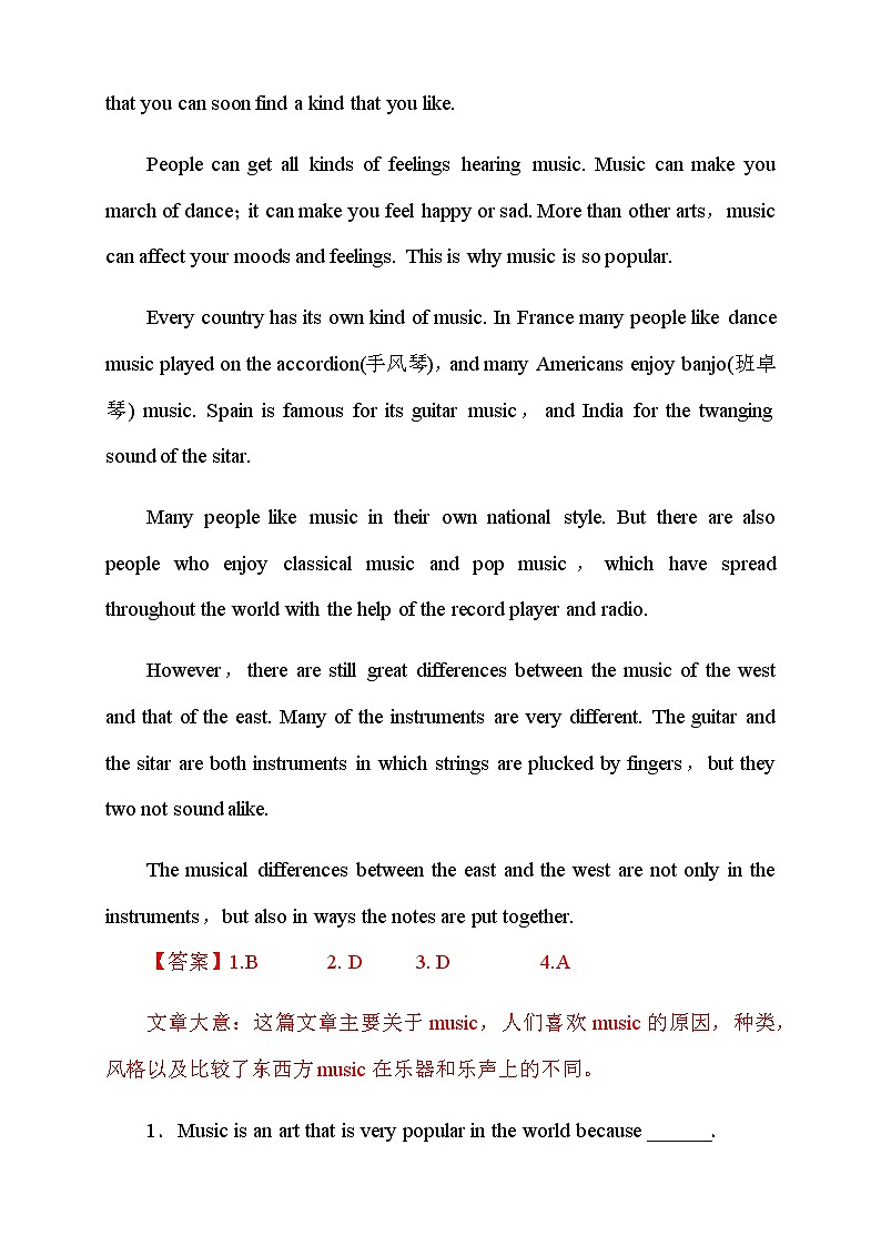 Unit 5 Music 5.2 Reading and Thinking 练习（2）-人教版高中英语必修第二册03