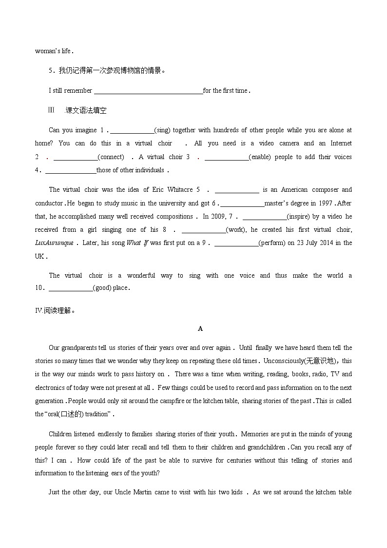 Unit 5 Music  5.2 Reading&Thinking 练习（1）-人教版高中英语必修第二册02