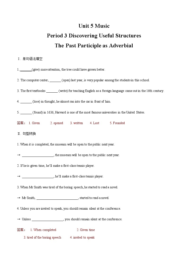 Unit 5 Music 5.3 Discovering Useful Structures 练习（2）-人教版高中英语必修第二册01