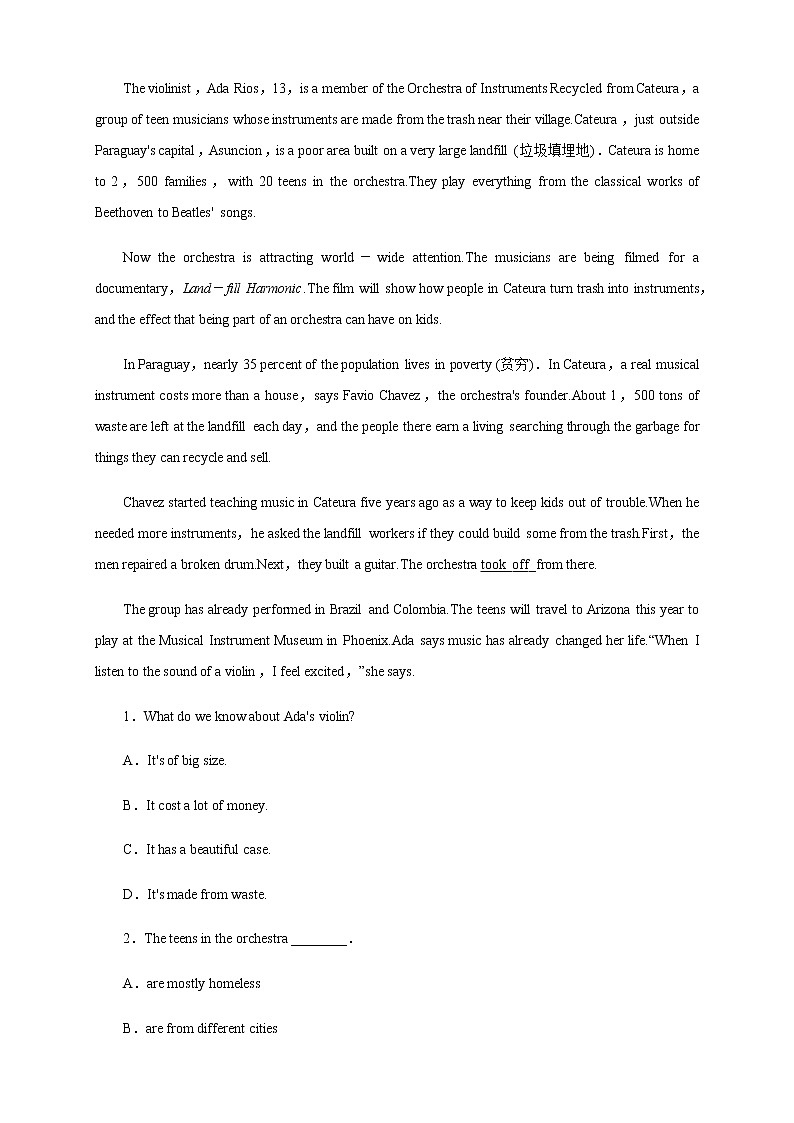 【新教材精创】5.4 Reading for Writing 练习（2）（解析版）第2页