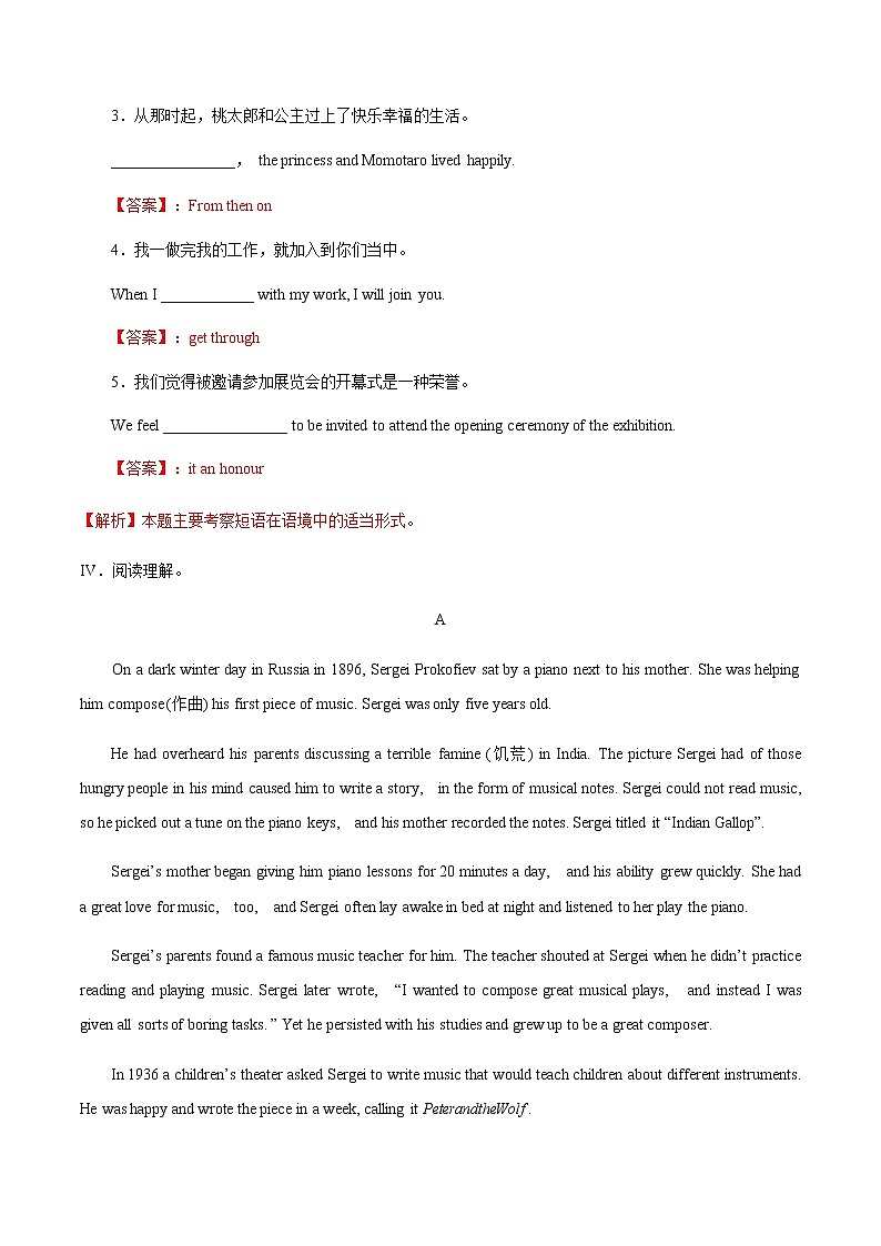 Unit 5 Music 5.4 Reading for writing 练习（1）-人教版高中英语必修第二册03