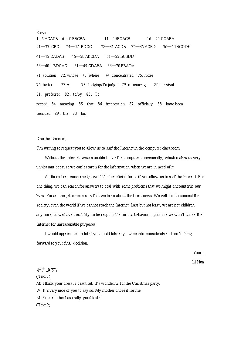 2022-2023学年黑龙江省哈尔滨市名校高一上学期期中考试英语试题  Word版含答案01