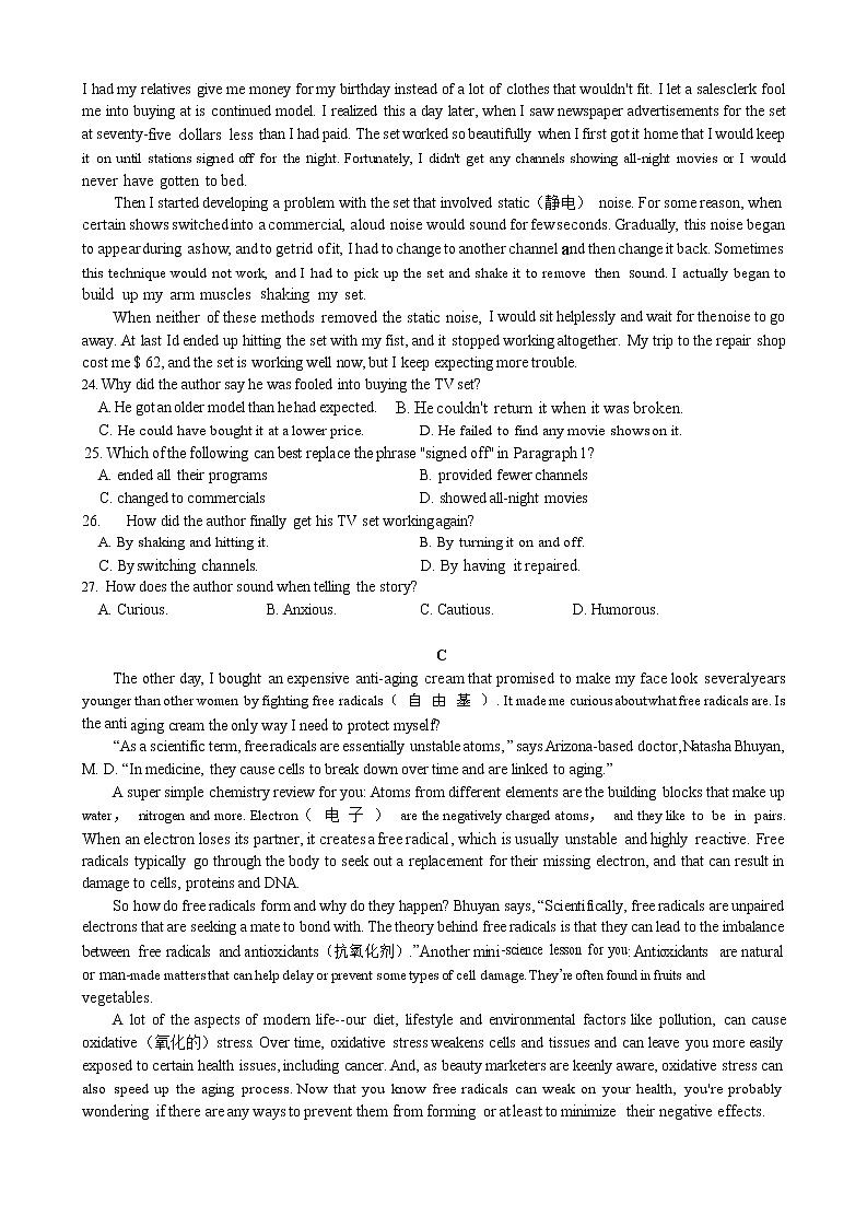 2021-2022学年山东省青岛第二中学高一上学期期中英语试题 Word版含答案02