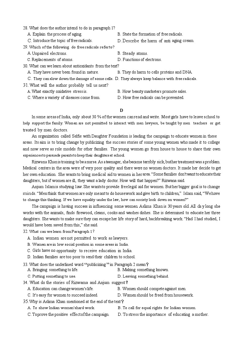2021-2022学年山东省青岛第二中学高一上学期期中英语试题 Word版含答案03