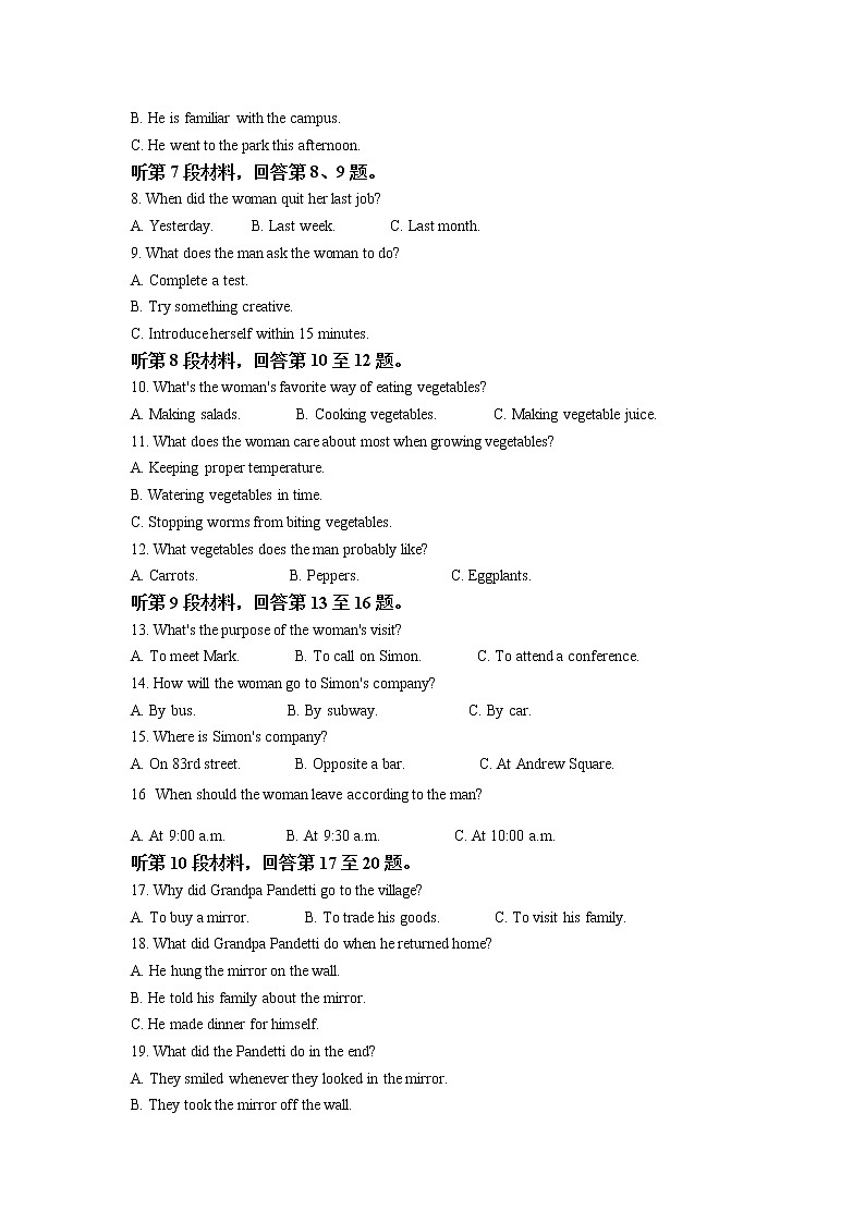 2021-2022学年山东省青岛市高一上学期选科测试期末考试英语试题02