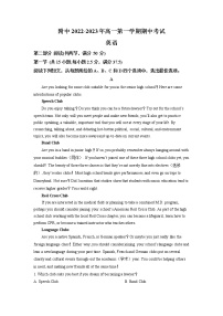 2022-2023年湖南省湖南师范大学附属中学高一上学期期中考试英语试题（解析版）