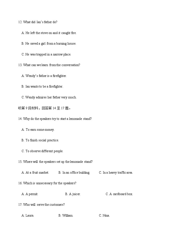 2022-2023学年福建省福建师大二附高高一上学期12月适应性考试英语试题  Word版含答案03