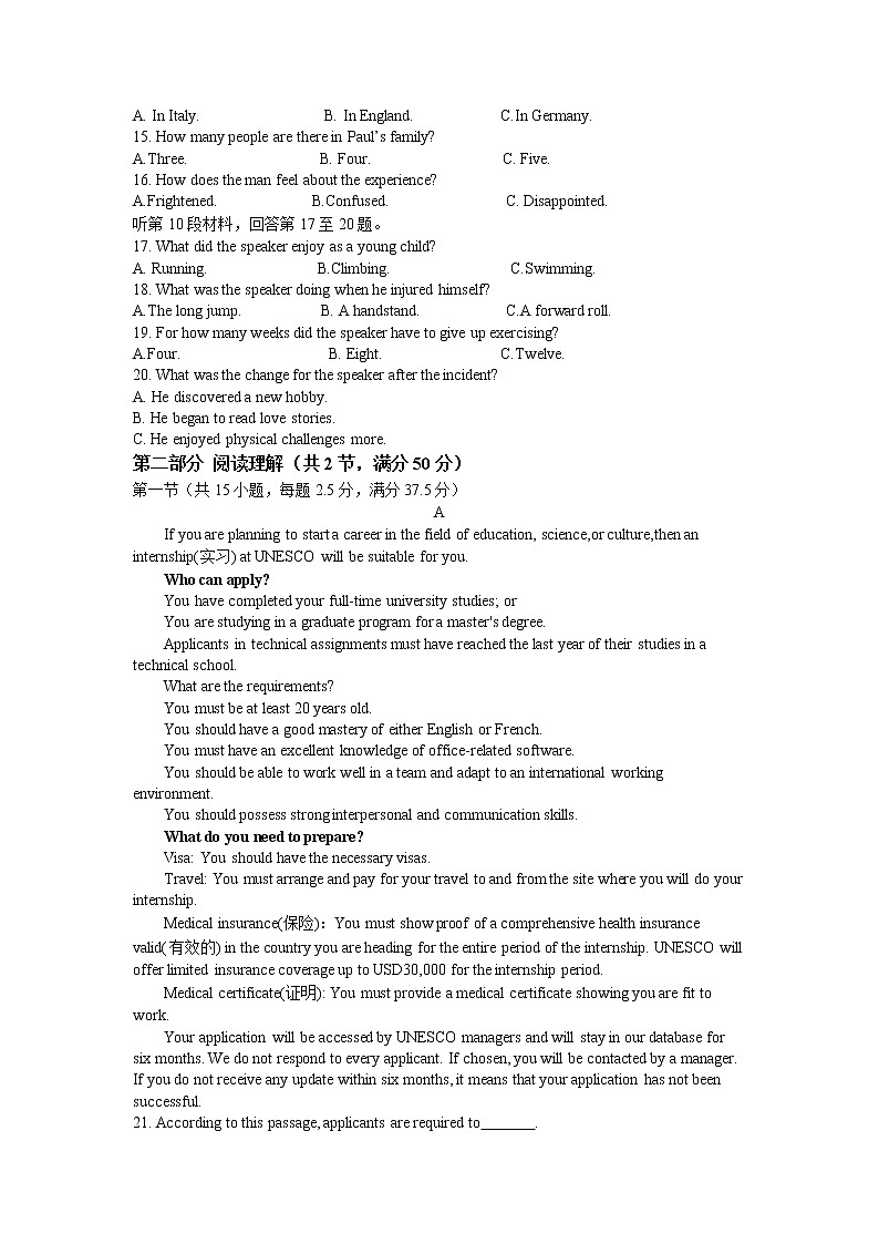 2022-2023学年福建省厦门双十中学高一上学期期中考试英语试卷02