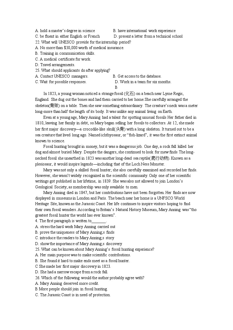2022-2023学年福建省厦门双十中学高一上学期期中考试英语试卷03