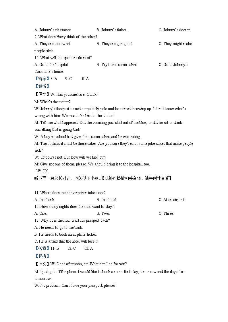 2022-2023学年福建省莆田第一中学高一上学期第一学段考试英语试题（含听力）（解析版）第3页