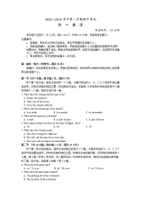 2022-2023学年福建省厦门市湖滨中学高一上学期期中考试英语试题