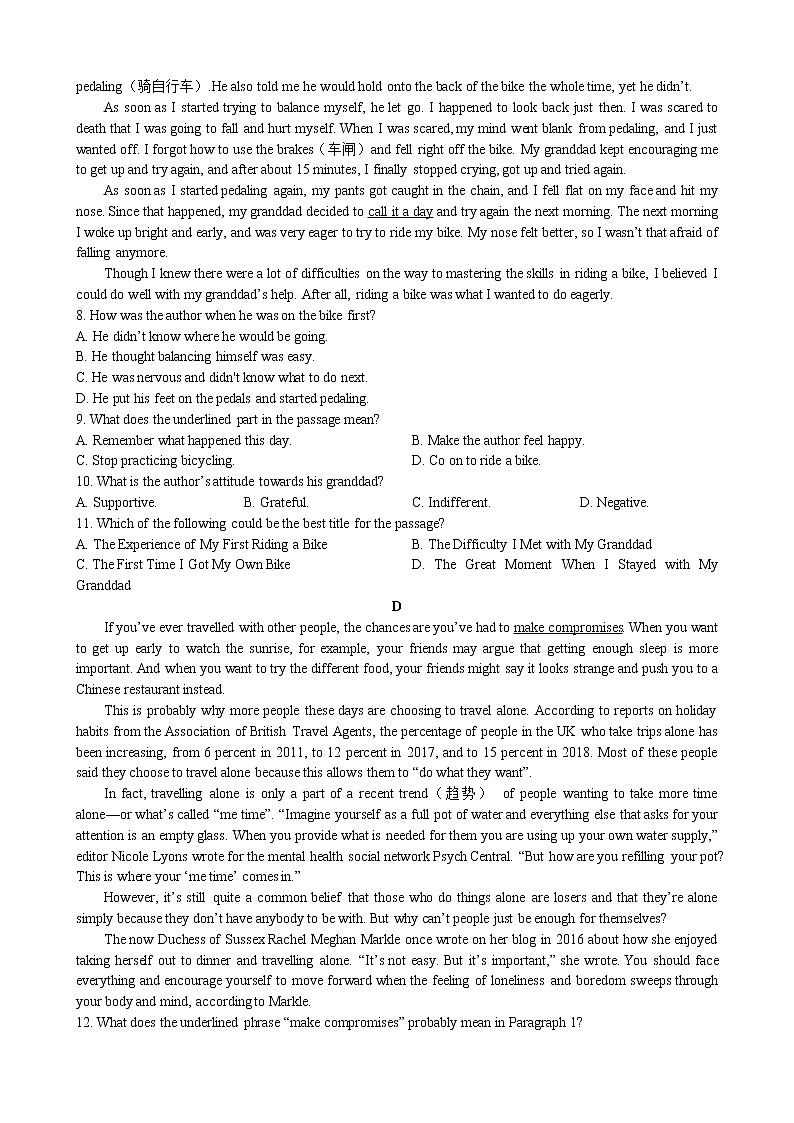 2022-2023学年甘肃省嘉峪关市等三地高一上学期期中考试英语试题（Word版含答案）03