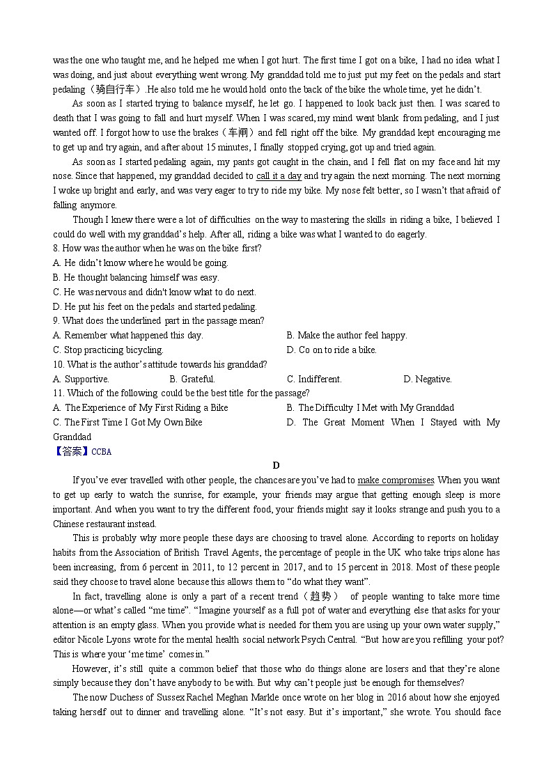 2022-2023学年甘肃省嘉峪关市等三地高一上学期期中考试英语试题（Word版含答案）03