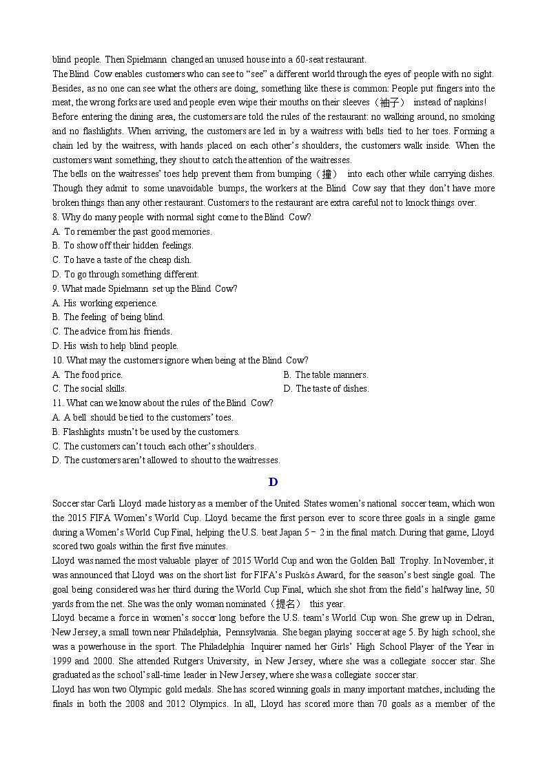 2022-2023学年甘肃省酒泉市庆阳市两地高一上学期期中考试英语试题（Word版含答案）03