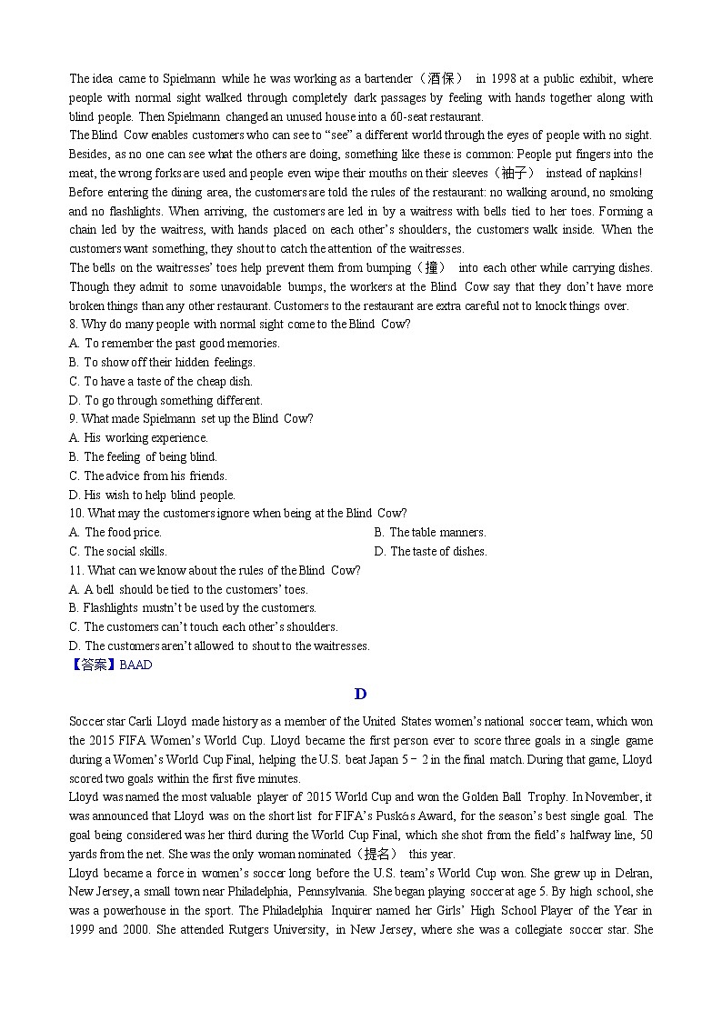 2022-2023学年甘肃省酒泉市庆阳市两地高一上学期期中考试英语试题（Word版含答案）03