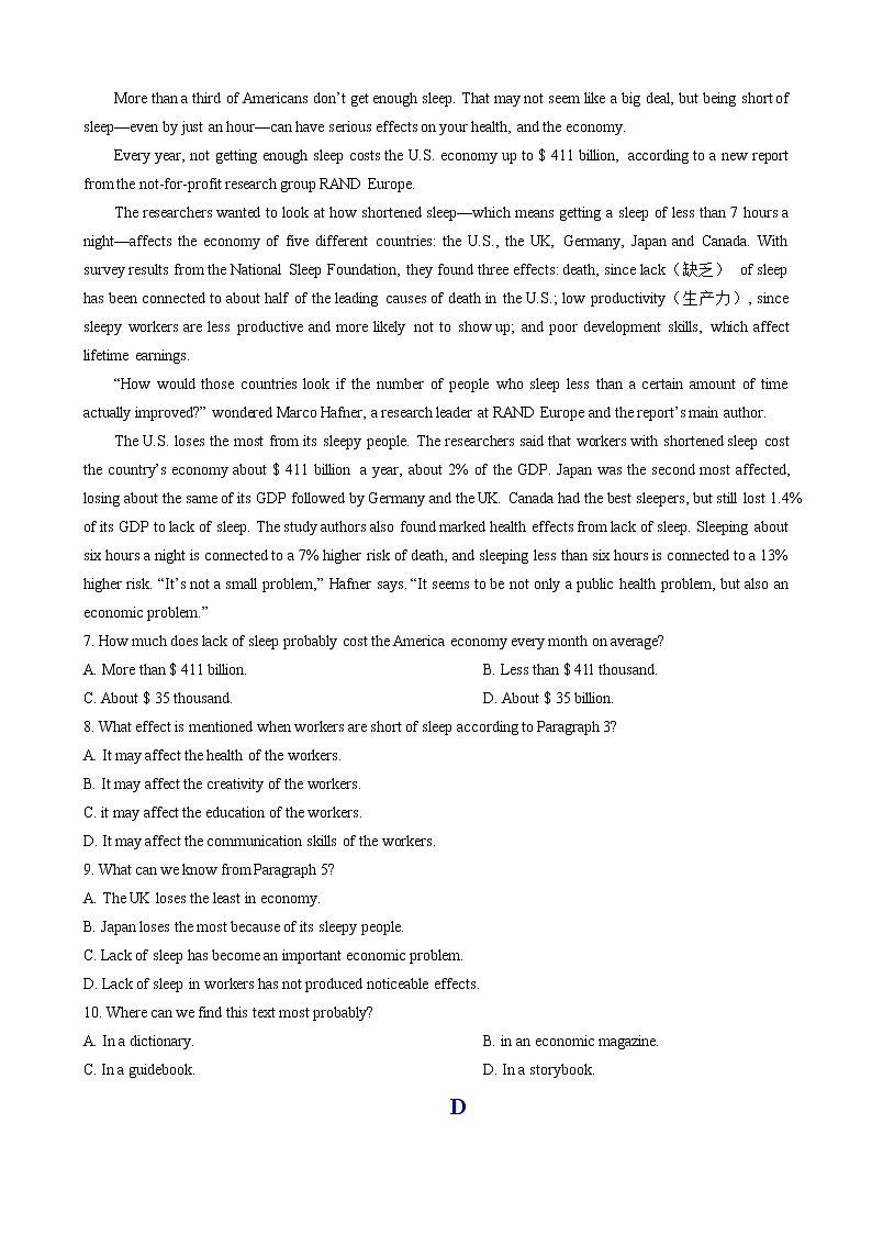 2022-2023学年甘肃省张掖市、陇南市2地高一上学期期中考试英语试题（Word版含答案）03