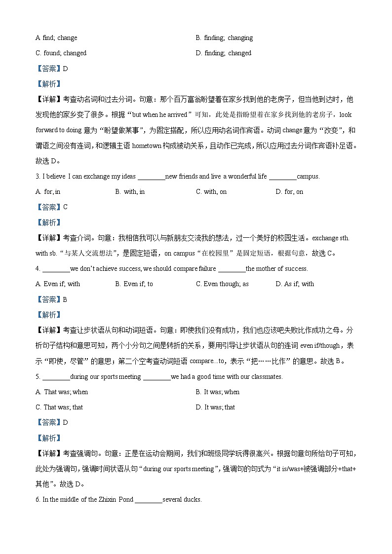 2022-2023学年广东省广州市越秀区执信中学高一上学期期中考试英语试题（解析版）03
