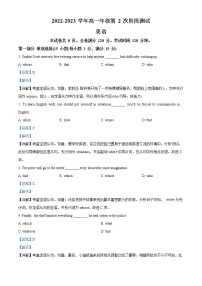 2022-2023学年广东省深圳重点中学高一上学期第二次测试英语试题（解析版）