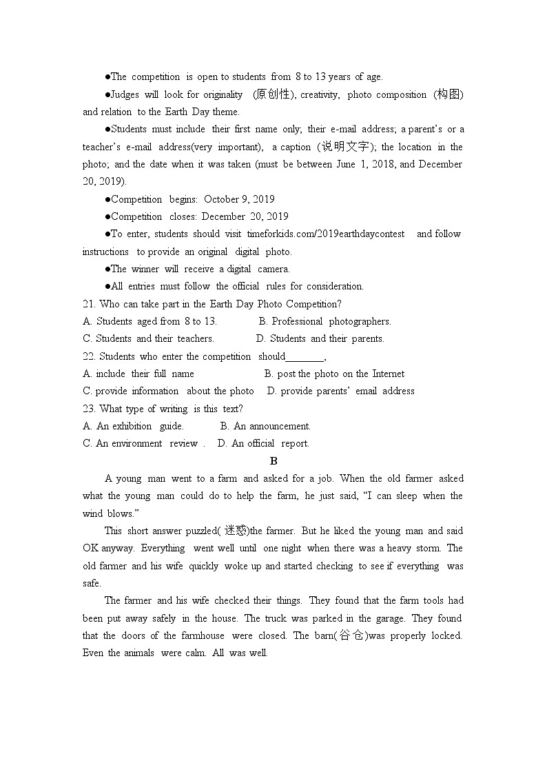 2022-2023学年河北省衡水市冀州区高一上学期第二次调研英语试卷 Word版 听力03