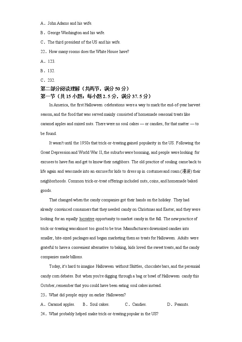 2022-2023学年河北省秦皇岛市青龙满族自治县高一上学期12月月考英语试题03