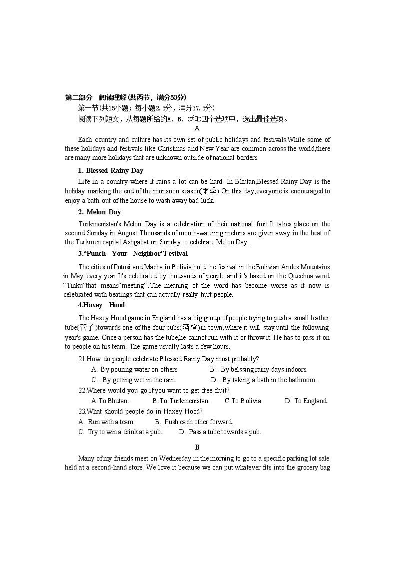 2022-2023学年河南省洛阳市高一上期期中英语试卷第3页