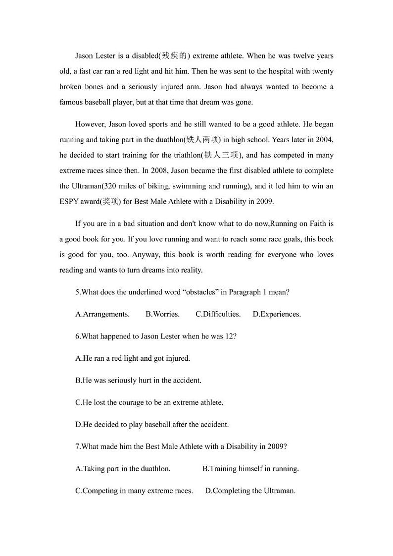 2022-2023学年河北省张家口市宣化第一中学高一上学期期中考试线上英语测试题  PDF版含答案03