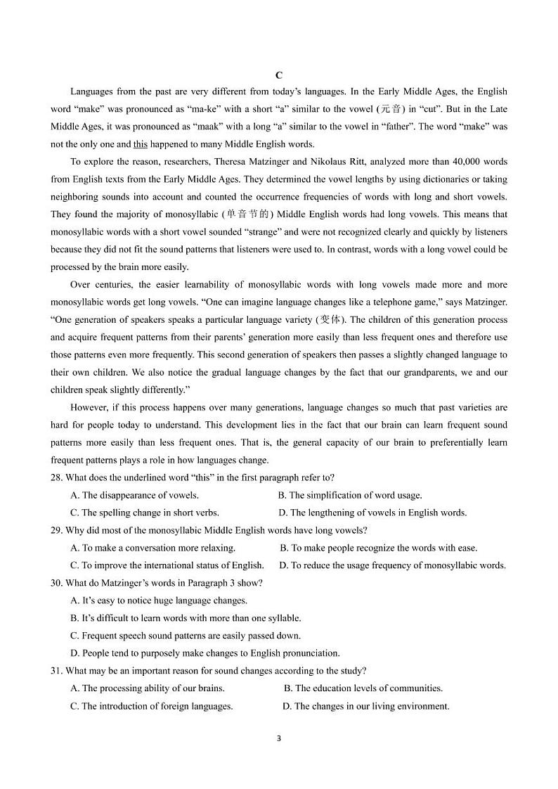 2022-2023学年河南省许昌高级中学高一上学期线上阶段性测试英语试题（PDF版含答案03
