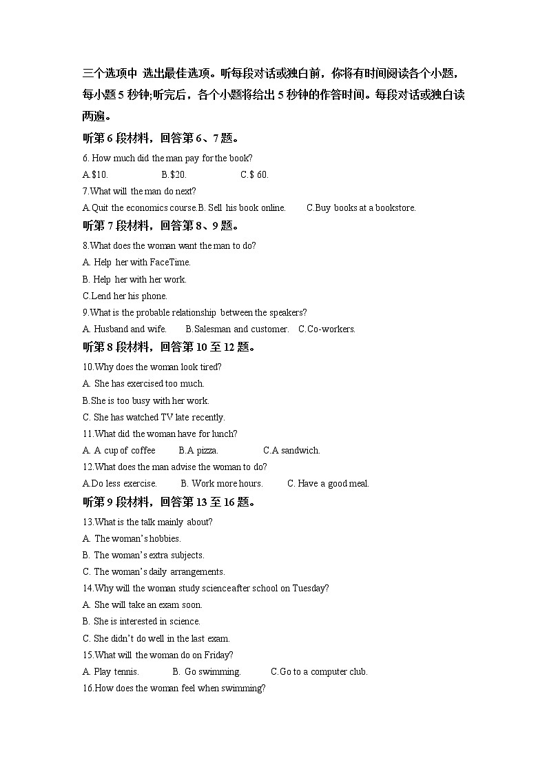 2022-2023学年河北省张家口市高一上学期期中英语试题 （解析版）02