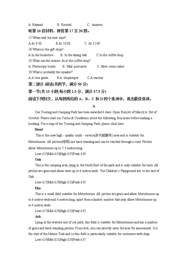 2022-2023学年河北省张家口市高一上学期期中英语试题 （解析版）03