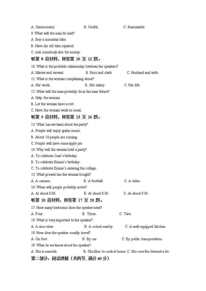 2022-2023学年黑龙江省哈尔滨市第三中学高一上学期第二次阶段性考试英语试题（解析版）02