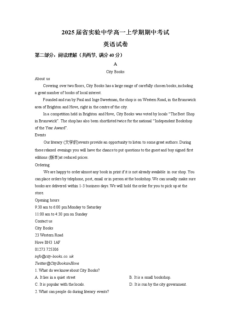 2022-2023学年黑龙江省哈尔滨市实验中学高一上学期期中考试英语试题（解析版）01