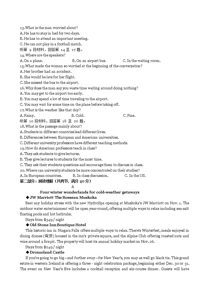 2022-2023学年黑龙江省哈尔滨市重点学校高一上学期12月阶段性检测英语试题Word版含答案02