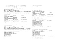 2022-2023学年黑龙江省鹤岗市重点中学高一10月月考 英语试题  Word版含答案