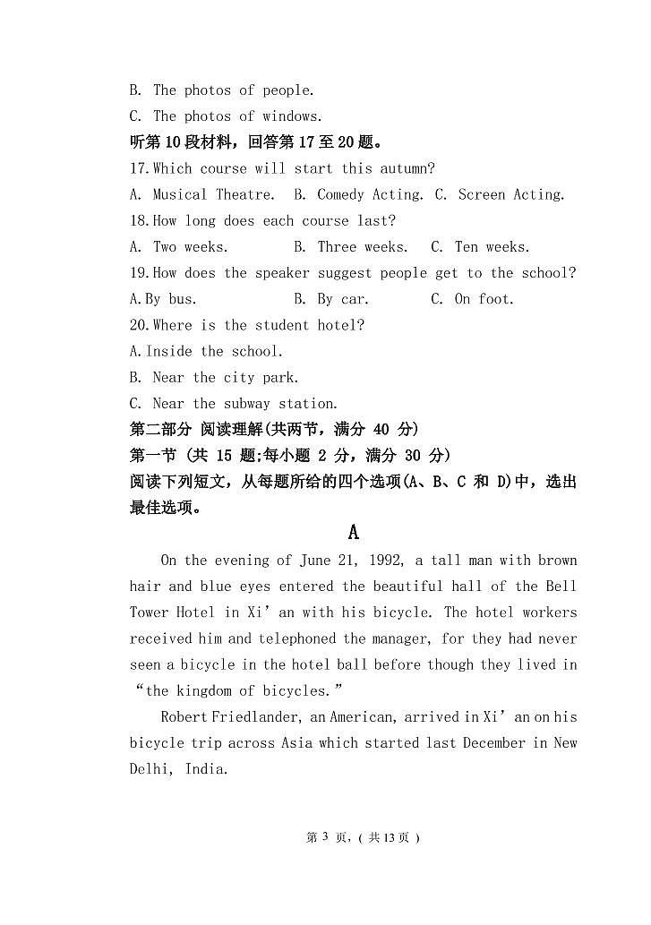 2022-2023学年黑龙江省齐齐哈尔市重点中学高一上学期期中考试英语试题  PDF版含答案03