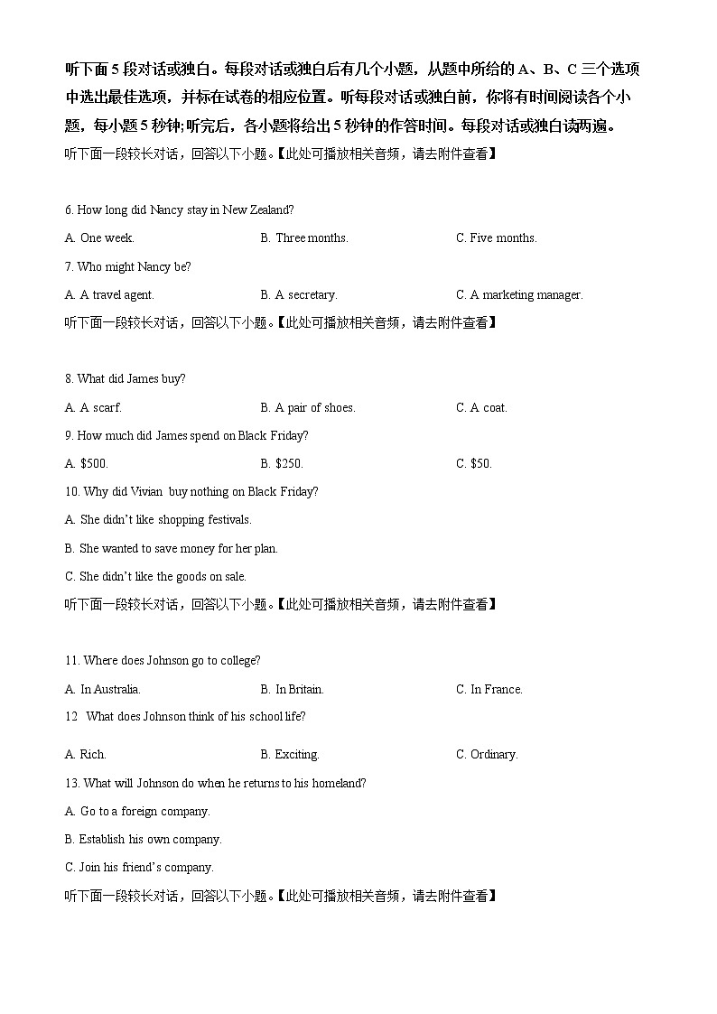 2022-2023学年湖南省常德市重点中学高一上学期期中考试英语试题（解析版）02